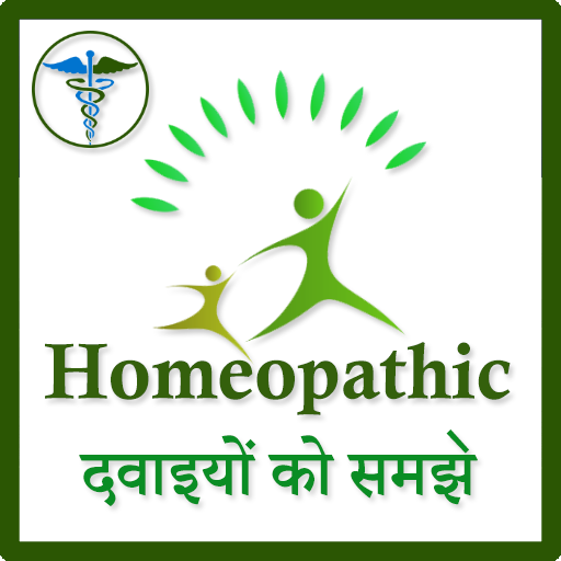 Homeopathic Dawaiyo ko samjhe icon