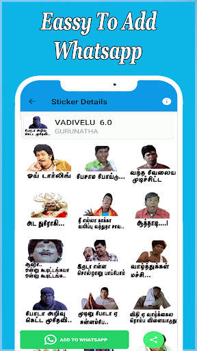 Stickers King Tamil Stickers screenshot 5