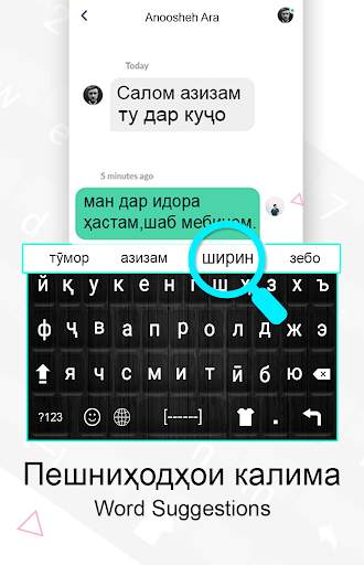 Tajik Keyboard: Tajik English Language Typing screenshot 3