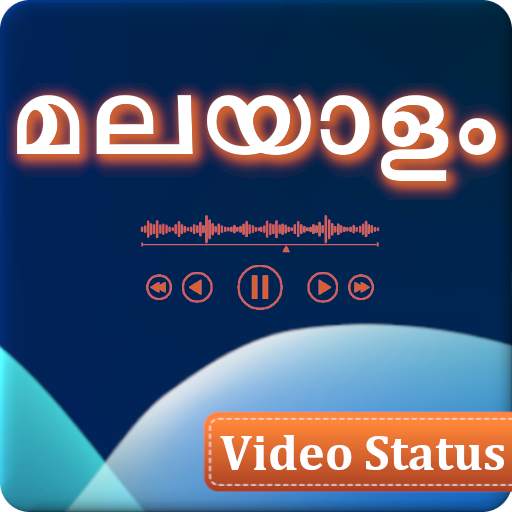 Malayalam Video Status | Text 1.0