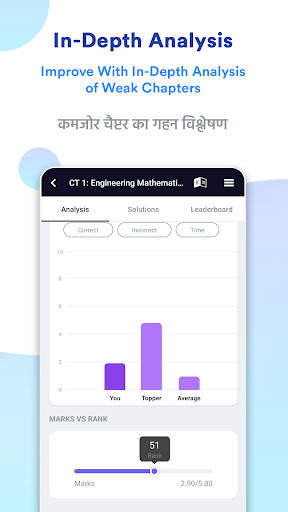 Punjab Civil Service Prep | Free Mock Test, Notes screenshot 4