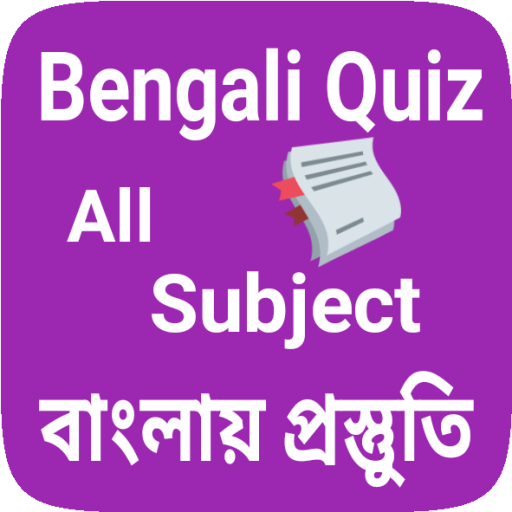 Bengali Quiz Gk icon