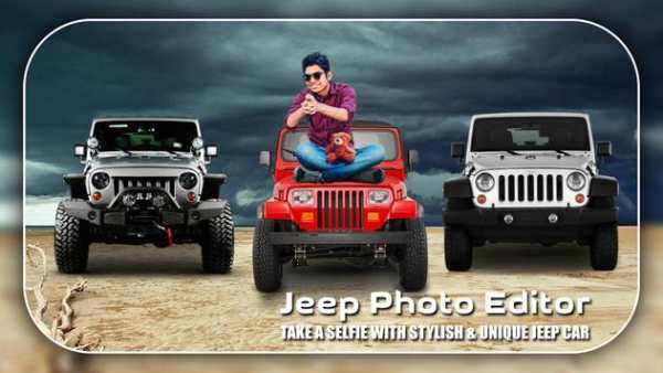 Jeep Photo Editor screenshot 4