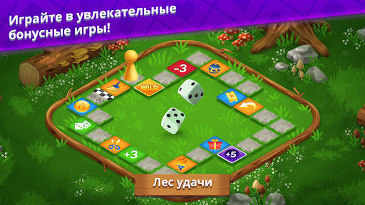 Роман в пасьянсах: Ava's Manor скриншот 7