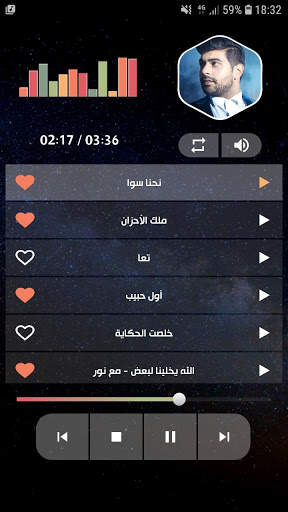 ادم 2020 بدون نت | كل الأغاني screenshot 3