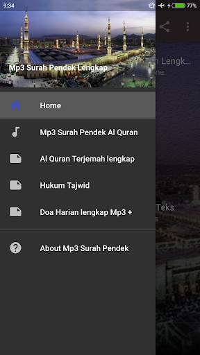 Mp3 Surah Pendek Lengkap 1 تصوير الشاشة