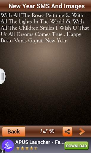 Happy New Year Gujrati SMS Msg screenshot 5