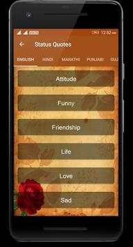 All Shayari and Status screenshot 5
