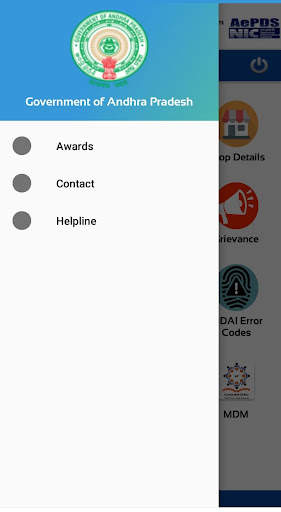 AePDS - AP screenshot 1