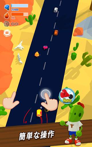 My Little Chaser screenshot 11