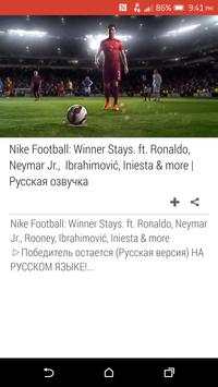 Tube Videos screenshot 3