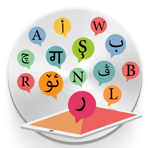 Learn Malay icon