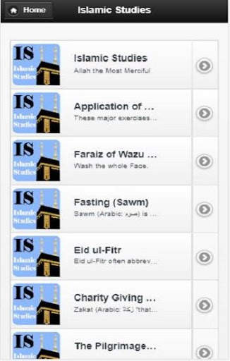 Islamic Studies screenshot 1