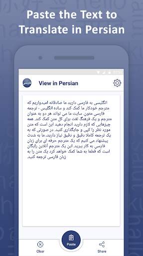 View in Persian Font screenshot 3