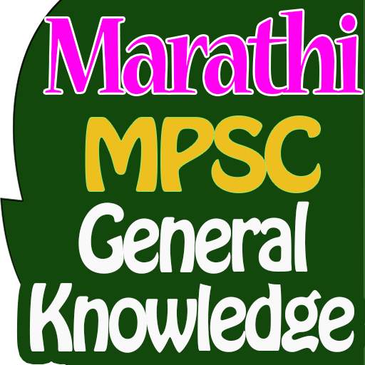Marathi GK MPSC 12.0.0