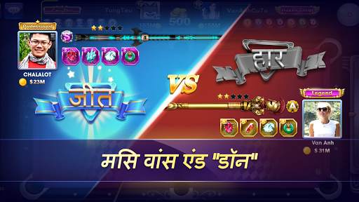 Desi Pool ZingPlay - Card & 8 Ball Billiards скриншот 4