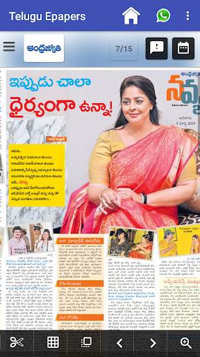 Telugu epaper free app screenshot 7