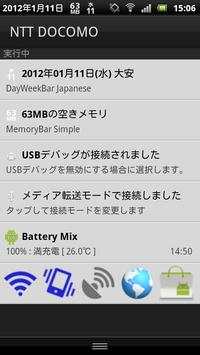 Notification Launcher screenshot 1