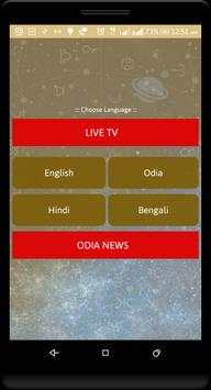 Daily Odia Rasifala screenshot 7