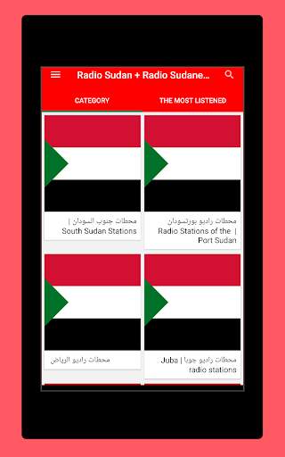 Radio Sudan   Radio Sudanese FM - Free Stations screenshot 7