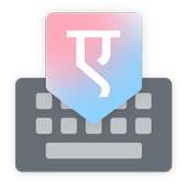 Keyboard Theme For Indian icon
