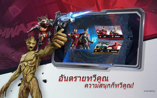 MARVEL Duel screenshot 8