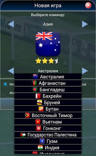True Football National Manager скриншот 8