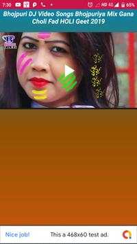 Bhojpuri DJ Video Songs Bhojpuriya Mix Gana App screenshot 3