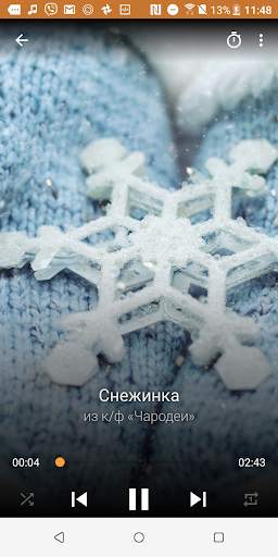 Новогодние детские песенки скриншот 6
