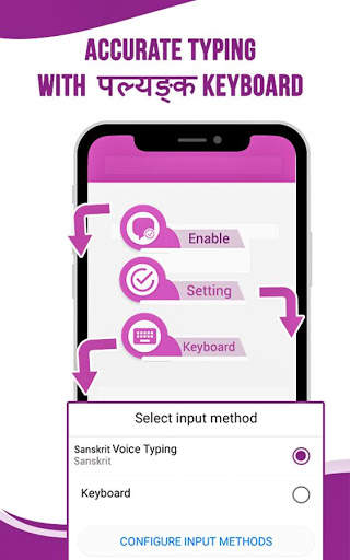 Sanskrit Voice Keyboard with Sanskrit Voice Typing screenshot 3