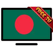 Bangla TV Channels Free 1.0