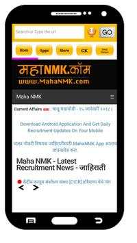 V Browser Mini स्क्रीनशॉट 1