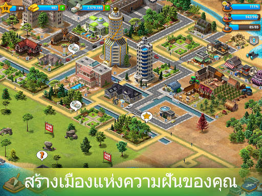 Paradise City: Building Sim screenshot 12