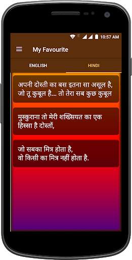 FriendShip Status screenshot 5
