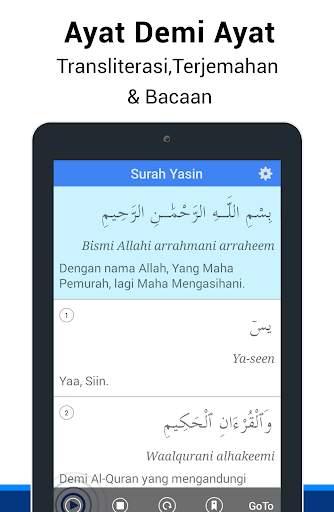 Surah Yasin Bahasa Melayu скриншот 6