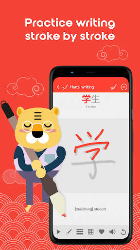 Learn Chinese HSK1 Chinesimple screenshot 1
