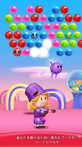 Gummy Pop screenshot 4