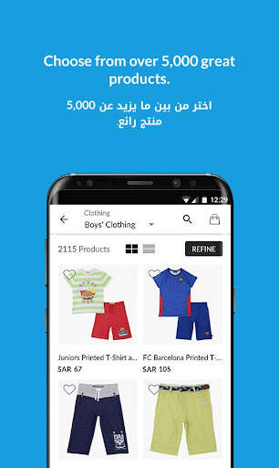 Baby Shop Online - محل الأطفال screenshot 2