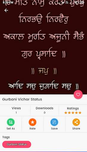 Gurbani Vichar & Status Thoghts 2020 screenshot 4