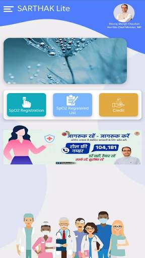Sarthak Lite screenshot 3