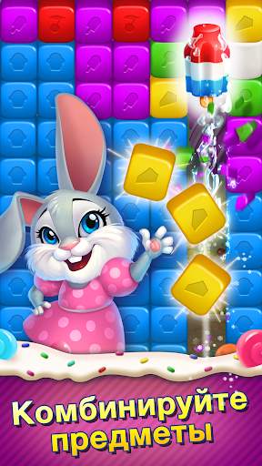 Sweet Escapes скриншот 3
