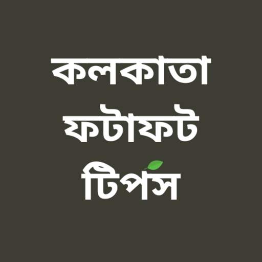 Kolkata Fatafat Tips 3.0.2