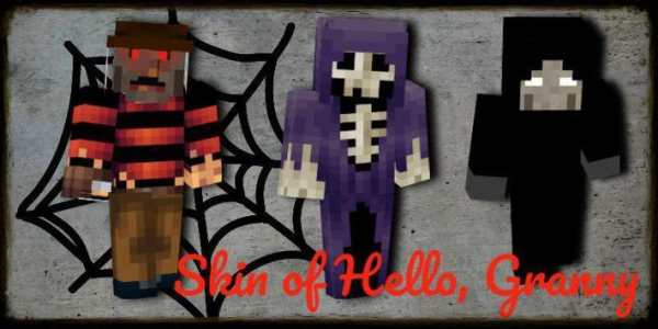 Skins Нello Granny for Minecraft PE screenshot 3