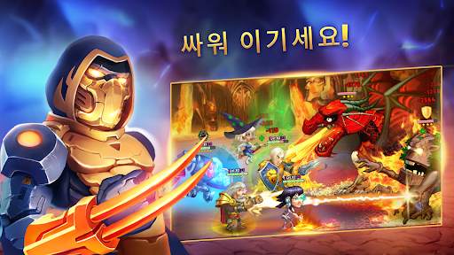 배틀 아레나 — 아레나, RPG 전투. 캐릭터 개발 screenshot 5