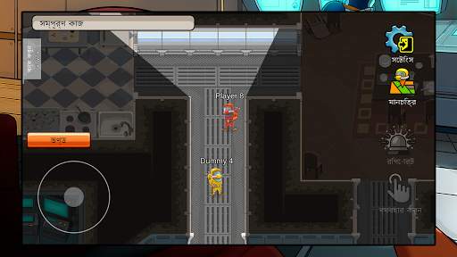Survive Us screenshot 7
