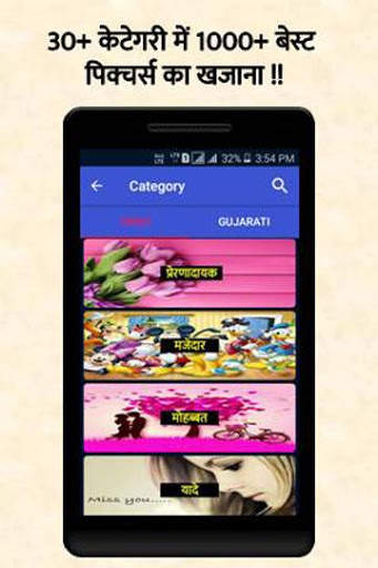 Hindi Picture- Hindi Shayri Photo screenshot 2