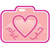 Create Love Photo arabic on 9Apps