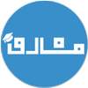 معارف 1.0