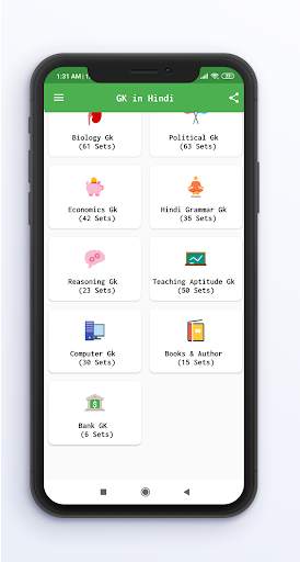 GK in Hindi screenshot 2
