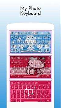 My Photo Background Keyboard 6 تصوير الشاشة